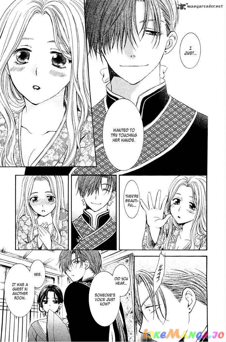 Akatsuki No Yona Chapter 77 image 22